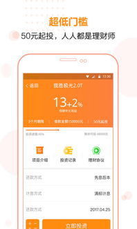 應(yīng)用寶官網(wǎng) 一站式互聯(lián)網(wǎng)信息服務(wù)與移動(dòng)應(yīng)用分發(fā)平臺(tái)